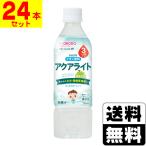 ( Wako .) baby. ... aqua свет белый виноград 500ml(1 кейс (24 шт. входит ))