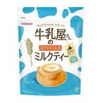 (和光堂)牛乳屋さんのカフェインレスミルクティー 320g