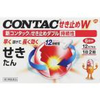 ( no. 2 вид фармацевтический препарат )(se налог )( почтовая отправка ) новый темно синий tuck .. прекращение двойной ...12 Capsule 