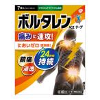 ( no. 2 вид фармацевтический препарат )(se налог )( почтовая отправка )boruta Len ACα лента без ароматизации низкий . ультра модель 7 листов входит 