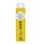 (健栄製薬)ベビーワセリンリップ 10g