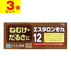 ( no. 3 вид фармацевтический препарат )( почтовая отправка )( SS Pharmaceutical )e старт long мокка 12 (20 таблеток )(3 шт. комплект )