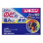 ( no. (2) вид фармацевтический препарат )(se налог )( почтовая отправка )( все лекарство промышленность )jiki человек FirstNEO таблеток 45 таблеток (.... sama 1 шт до )