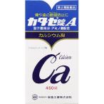 (第3類医薬品)(全薬工業)カタセ錠A 450錠