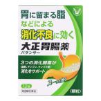 ( no. 2 вид фармацевтический препарат )( почтовая отправка )( Taisho производства лекарство ) Taisho желудочно-кишечный препарат балансир 12. входить 