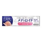 (第(2)類医薬品)(セ税)(ポスト投函)(大正製薬)クリニラボ メディロイドPVAクリーム 15g