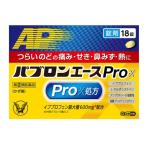 ( no. (2) вид фармацевтический препарат )(se налог )( почтовая отправка )( Taisho производства лекарство )pab long Ace Pro-X таблеток 18 таблеток входить (.... sama 1 шт до )