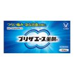 ( no. (2) вид фармацевтический препарат )( почтовая отправка )( Taisho производства лекарство ) сохранять Ace ..T 10 штук 