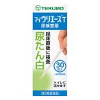 (第2類医薬品)(テルモ)マイウリエースT 30枚入