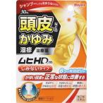 (第(2)類医薬品)(セ税)(池田模範堂)ムヒHDm しみないタイプ 30ml