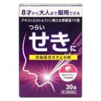 ( no. 2 вид фармацевтический препарат )(se налог )( почтовая отправка )teki -тактный rometoru вентилятор запах . вода элемент кислота соль YO таблеток 30 таблеток 