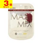 ショッピングカラーマスク (ポスト投函)(カワモト)MASMiX(マスミックス) マスク アンバーホワイト×ワインレッド7枚(3個セット)