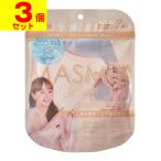 ショッピングマスク 冷感 (ポスト投函)(カワモト)MASMiX Light(マスミックス ライト) マスク ピーチホワイト×シルキィベージュ 7枚入(3個セット)