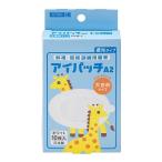 ( почтовая отправка )( река книга@ промышленность )..* слабый . тренировка для глаз obi I patch A-2 белый довольно большой 10 листов входит 