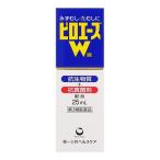 (第2類医薬品)(第一三共ヘルスケア)ピロエースW液 25mL