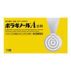 ( no. (2) вид фармацевтический препарат )( почтовая отправка )bolagino-ruA..10 штук 