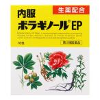 ( no. 2 вид фармацевтический препарат )( небо глициния производства лекарство ) внутри одежда bolagino-ruEP 16. входить 