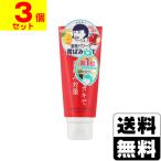 (石澤研究所)歯磨撫子 重曹つるつるハミガキ 140g(3個セット)