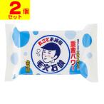 ショッピング重曹 (ポスト投函)(石澤研究所)毛穴撫子 男の子用 重曹つるつる石鹸 155g(2個セット)