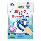 ( earth домашнее животное ) Joy домашнее животное палец sakde глаз. вокруг чистый 35 листов входит 