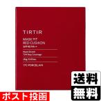 ■ポスト投函■TIRTIR(ティルティル) マスクフィットレッドクッション 17C PORCELAIN 18g