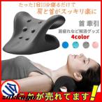  распорка шея подушка шея массаж -слойный сила шиацу .. тяга подушка распорка шея подушка корректирующий подушка шея онемение плеча аннулирование товары шея опора шея гамак онемение плеча аннулирование 