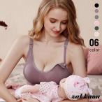 ブラジャー 授乳ブラ ナイトブラ 前開き 垂れ 育乳 リフトアップマタニティブラ マタニティブラ 垂れ防止 育乳ブラ ノンワイヤー ラディアンヌ