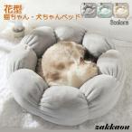  домашнее животное bed цветок type домашнее животное house кошка house bed собака house теплый зима домашнее животное диван-кровать круглый маленький размер собака средний симпатичный нежный ..... пол ... предотвращение скольжения 
