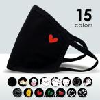 マスク オシャレ シルク 洗える ワンポイント 犬 柴犬 猫 ねこ スマイル ユニコーン ハート ひよこ 星 ポップ 生活備品/[msc81]