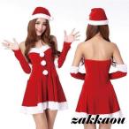 サンタ コスプレ 衣装 サンタクロース 3点セット 衣装 サンタコスチューム サンタ コス サンタ コスプレ クリスマス