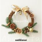 クリスマスリース 玄関 クリスマス リース 北欧 ドア 20cm 25cm