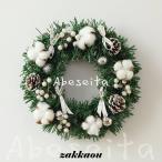 クリスマスリース 玄関 クリスマス リース 北欧 大きい ドア 赤 45cm 25cm 35cm
