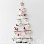 クリスマスツリー 北欧 クリスマス 2022 飾り無し クリスマスプレゼント