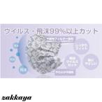 マスク 50枚 使い捨てマスク 不織布 マスク カラー おしゃれ 可愛い 花柄 レス 大人用 不織布 マスク カラー 3層構造 ウィルス対策 母の日 2021 プレゼント