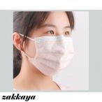 ショッピング接触冷感 不織布マスク マスク 50枚セット メッシュ マスク 不織布 カラー レース柄 マスク 夏用 使い捨てマスク 4層構造 父の日 プレゼント通勤 接触冷感 マスク 不織布 フェスマスク