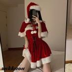 クリスマス コスプレ サンタ コスチューム クリスマス コスプレ レディース クリスマス 衣装 クリスマス コスプレ サンタ コス