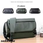 メッセンジャーバッグブラック肩掛