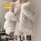 毛皮コート レディース ファーコート 無地 長袖 フェイクファー フート付き 厚手 防寒 暖かい あったか もこふわ アウター 冬用 おしゃれ