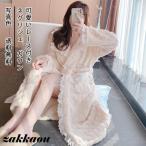 ネグリジェ レディース レース付き ワンピース ルームウェア 部屋着 暖かい 長袖 前開き 秋冬 もこもこ ふわふわ 防寒 リラックス きれいめ おしゃれ