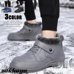  боты мужской ботинки снегоступы защищающий от холода мужской ботинки обратная сторона ворсистый .. модный дождь снег уличный мужской обувь 