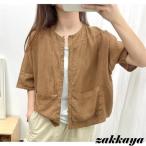 サマージャケット レディース ノーカラージャケット 半袖 カーディガン 綿麻 ジャケット 洋服 夏 薄手 カジュアル