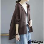 カーディガン レディース サマージャケット サマーカーディガン 薄手 ボレロ 透けし 夏 春 秋 カーディ