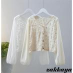 カーディガン レディース サマージャケット 薄手 ボレロ レース 彫り メッシュ 透けし サマーカーディガン 夏 春 秋 カーディ