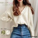 ニットカーディガン レディース 透かし レース編みカーデ 春 vネックニット 長袖 パールボタン トップス 新作 かぎ針編み 羽織り