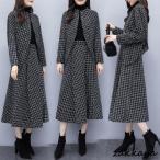 セットアップ レディース スカート 秋冬 2点セット千鳥形春 秋コーデ パンツスーツ レディース ゆったり 体型カバー フォーマル 卒業式 入学式 セレモニー通勤