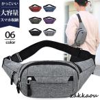  смартфон сумка мужской ремень сумка смартфон сумка одноцветный многофункциональный сумка-пояс плечо .. смартфон место хранения casual спорт модный водоотталкивающий 