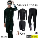  фитнес купальный костюм мужской Rush Guard верх и низ в комплекте длинный рукав шорты для серфинга модный выгоревший на солнце участок предотвращение спорт плавание одежда .. купальный костюм море брюки Jim взрослый вода суша обе для 