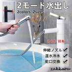 シャワー水栓 台付 おしゃれ ホース