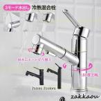 混合水栓 蛇口 交換自分で ホース引