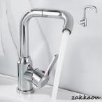 混合水栓 洗面台 浴室用 キッチン 